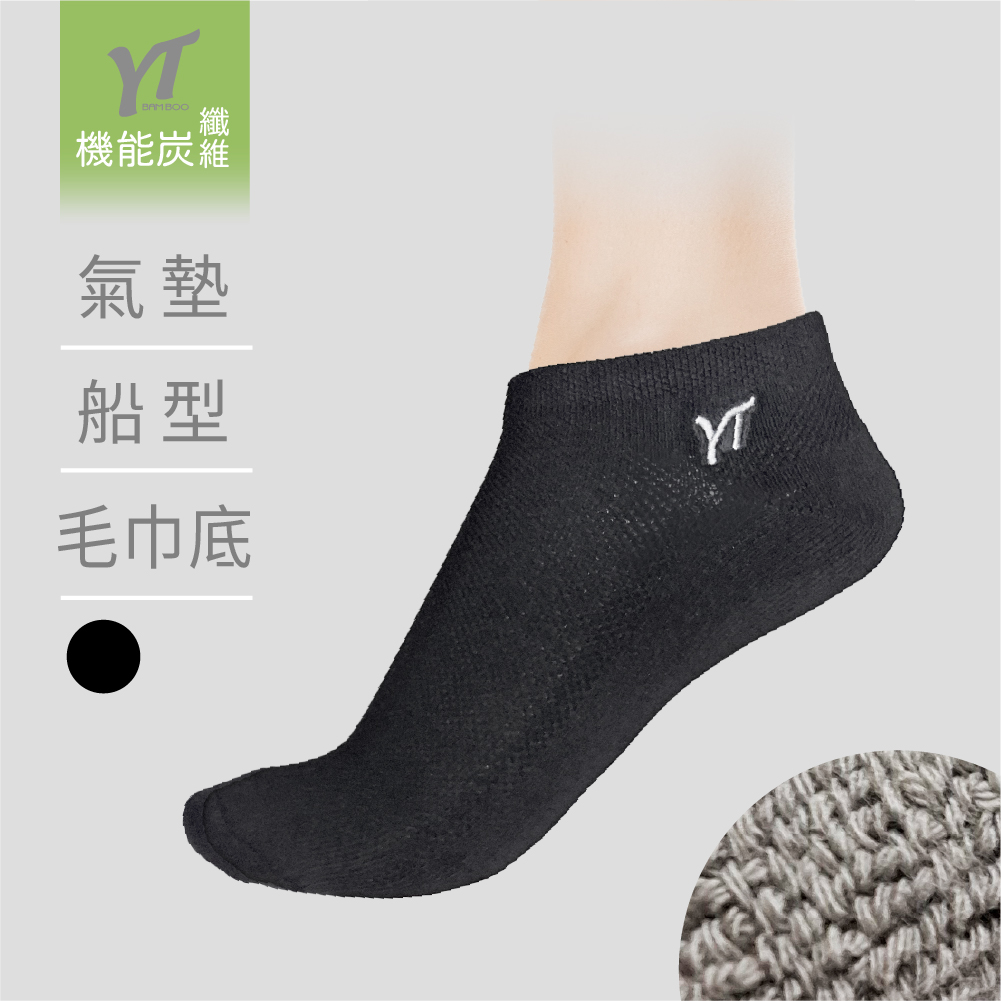 Men&rsquo;s Short Terry Socks (Black), , large