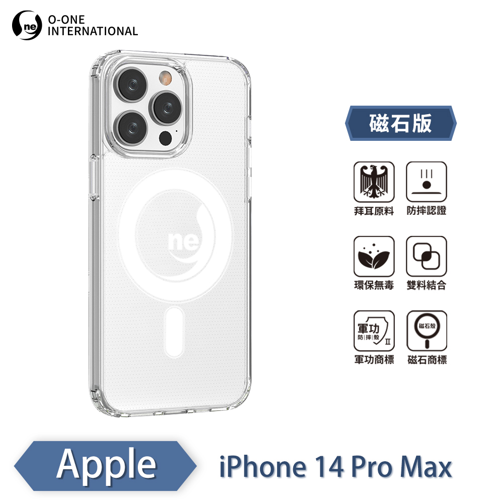 【O-ONE】【軍功II防摔殼】O-ONE MAG APPLE iPhone 14 Pro Max 磁吸手機殼 抗撞防摔 保護殼, , large