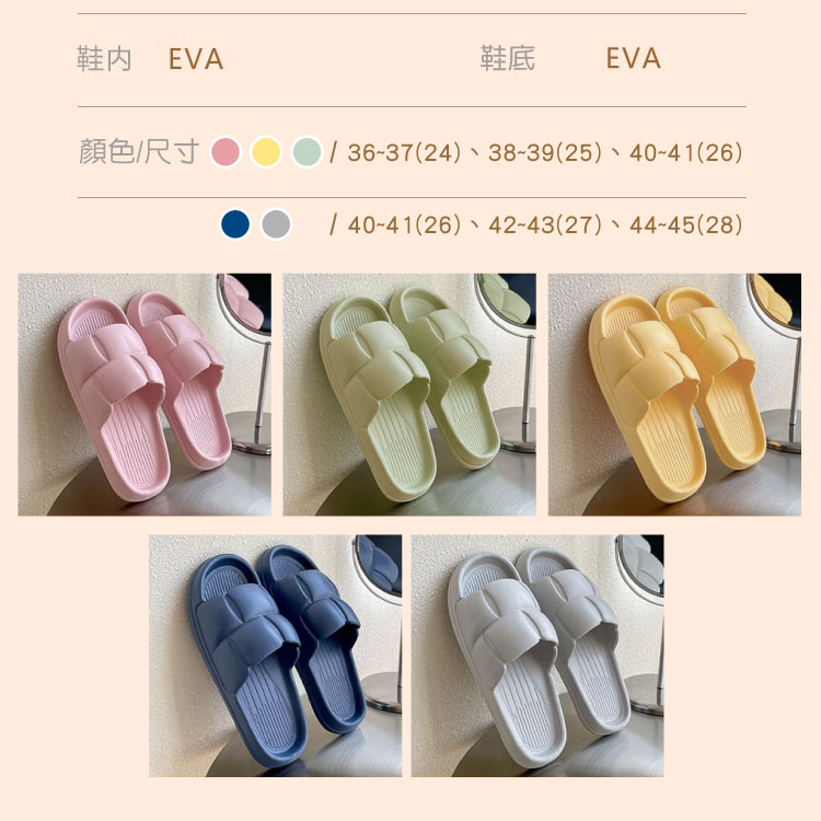 LASSLEY 厚底奶油拖鞋 花瓣拖 軟底 涼拖鞋 EVA 採屎拖 屎感拖 沙灘拖 居家拖 室內拖 止滑 輕量, , large