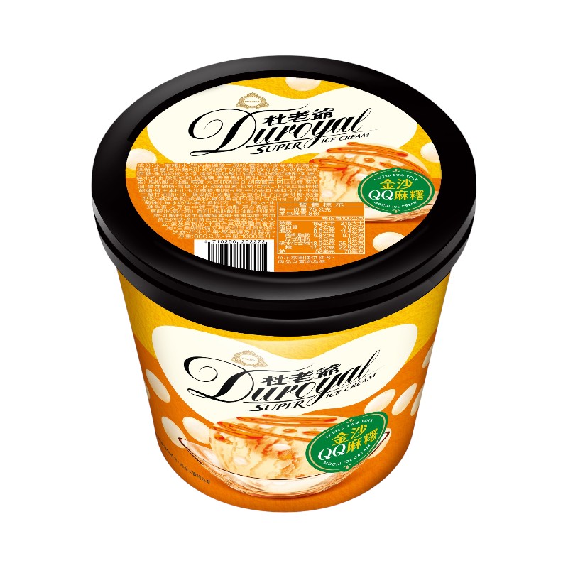 Duroyal Super Ice Cream-Salted Egg Yolk, , large