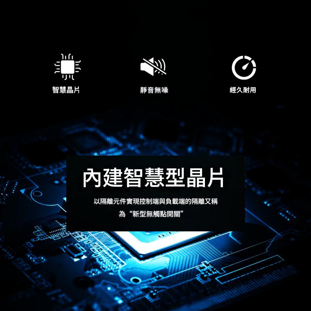 SSR單相固態繼電器40DA, , large