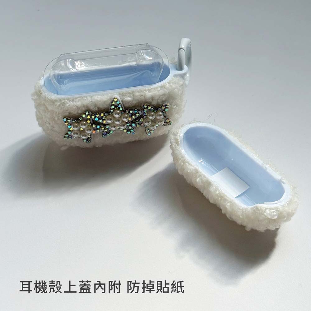 【山水之寶】AirPodsPro 2、AirPodsPro保護殼 雪白絨毛星星耳機保護套 支援無線充電, , large