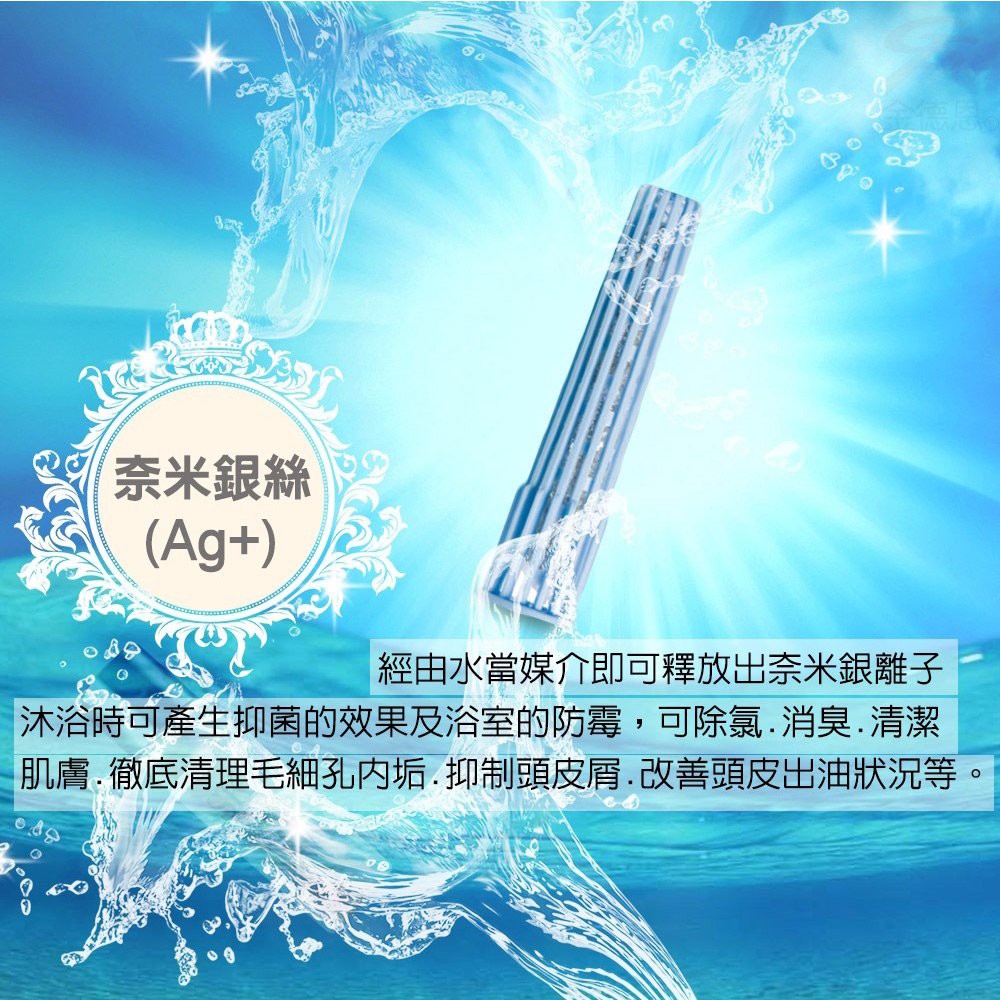 GS MALL 台灣製造 銀離子負離子沐浴蓮蓬頭濾心補充包 負離子補充包 蓮蓬頭補充包 濾心補充包 活性碳 銀離子, , large