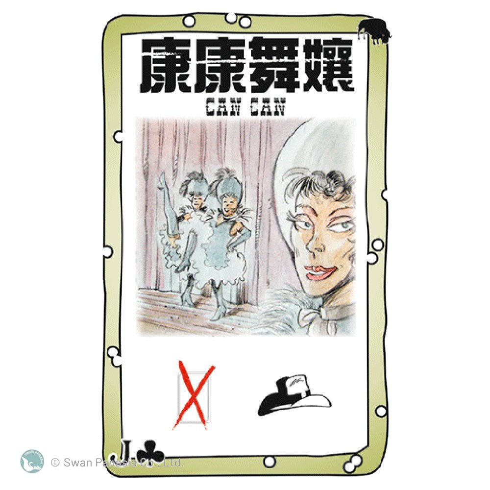 【新天鵝堡桌遊】砰！道奇市擴充, , large