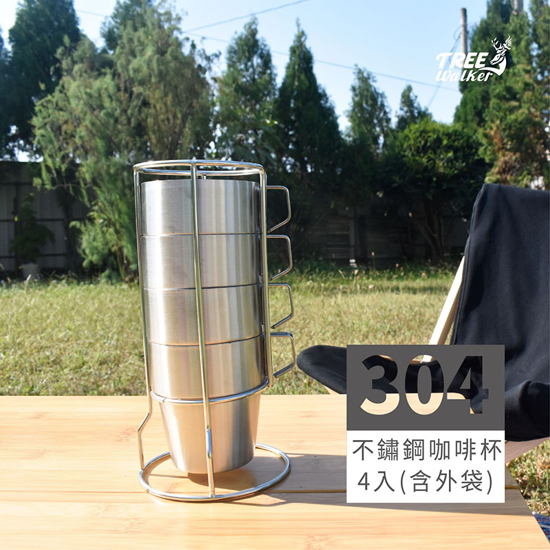 【Treewalker露遊】304不銹鋼咖啡杯(含架)4入, , large