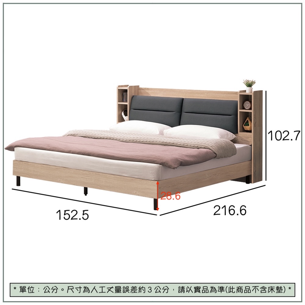 【唯熙傢俱】威尼斯橡木色5尺床箱雙人床台, , large