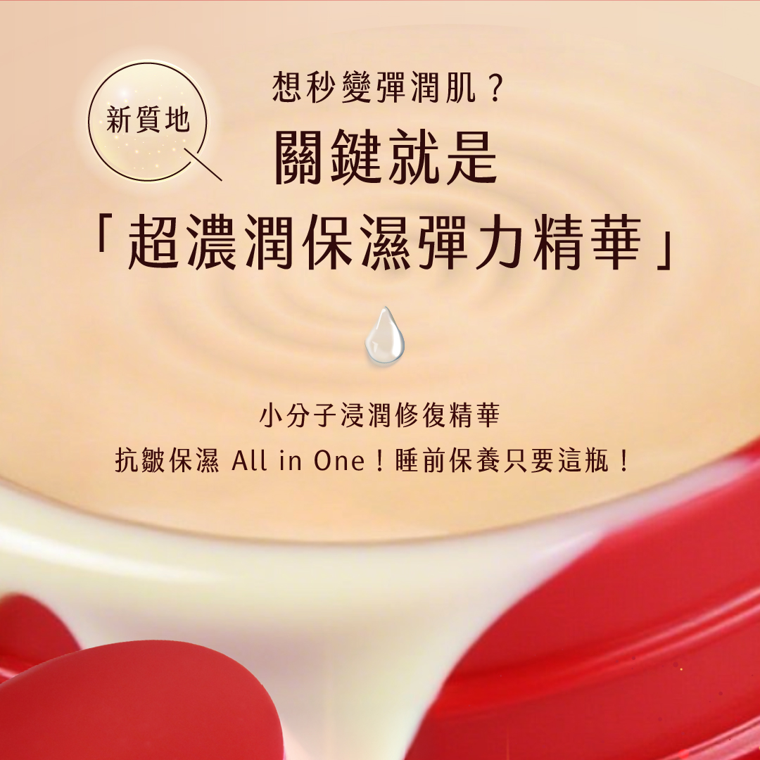 KOSE Supreme Huoyan Officially Directly Sold Firming Spot Cleansing Beauty Essence 230ml 2 pieces | Shop Qili, , large