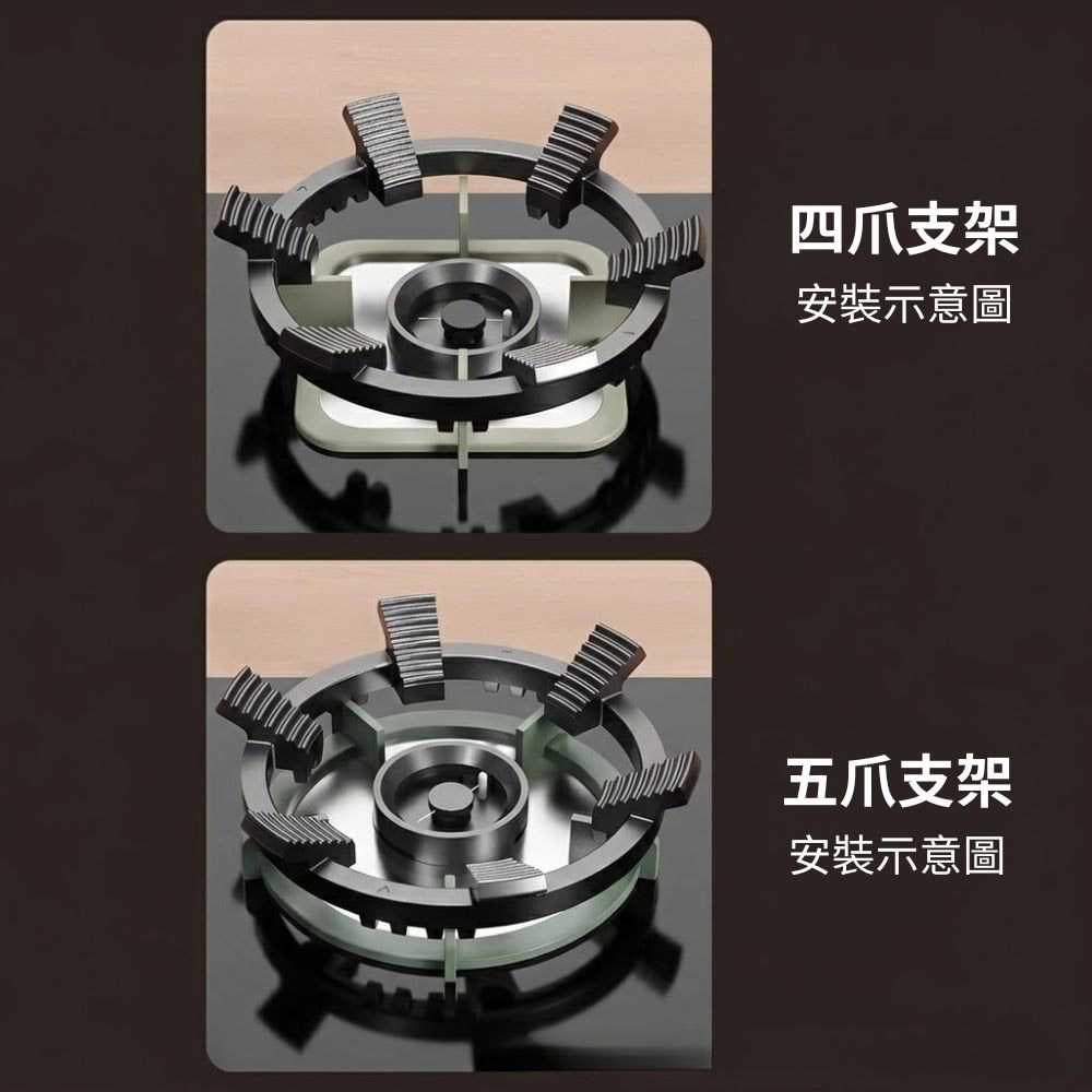 Anti-slip 6-claw gas stove support + milk pot support (compatible with 4/5 claws), , large