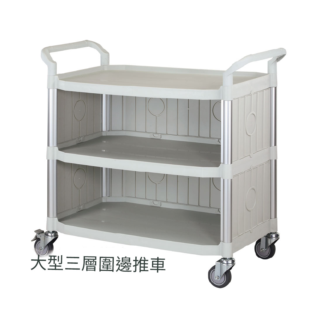 trolley, , large