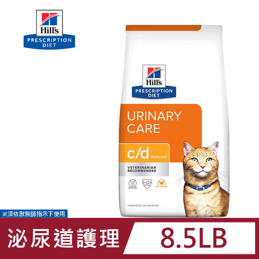 c/d Multicare, , large