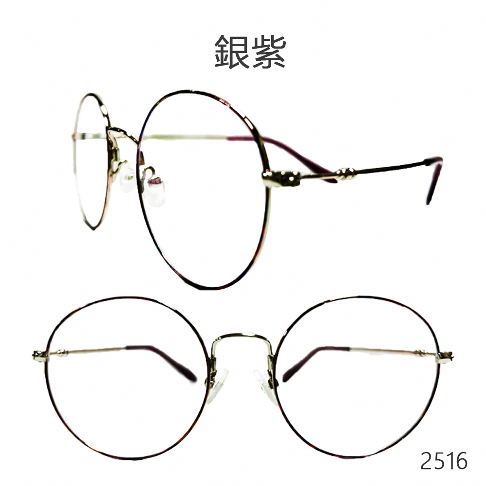 MEGASOL UV400抗UV濾藍光眼鏡時尚男女中性大框平光眼鏡(文青金屬鏡框2516) 玳瑁金, , large