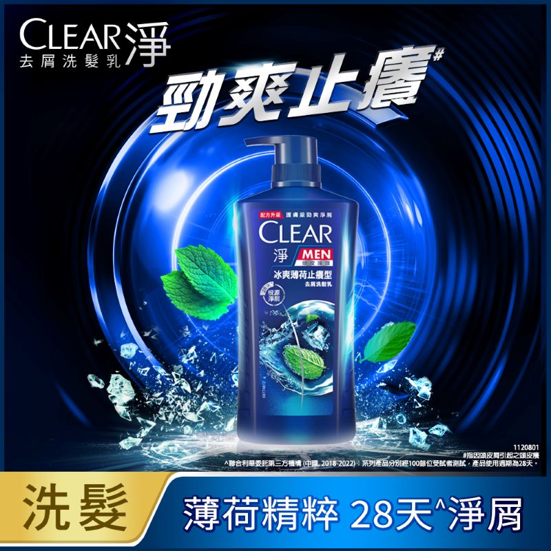 CLEAR MEN SP-ICY SPRT, , large