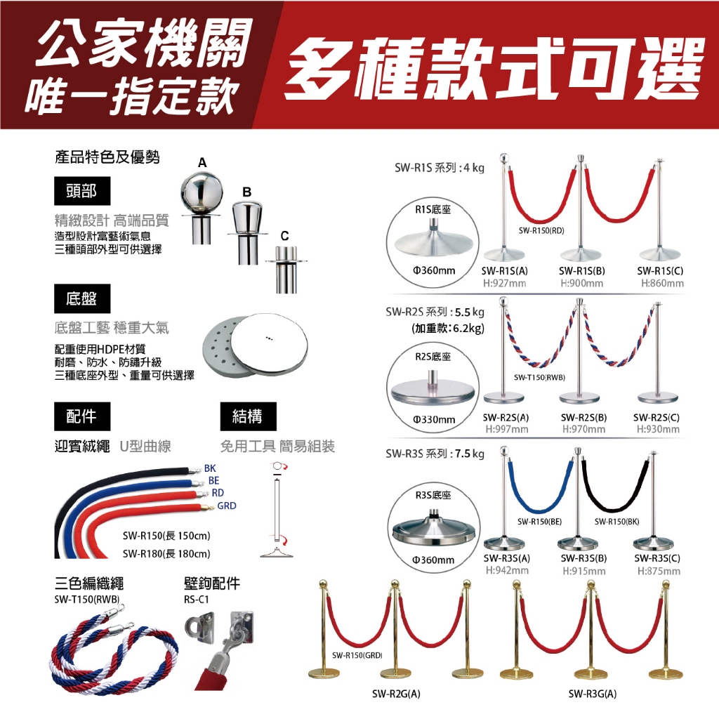 臺灣製造-金色圍欄柱 平圓座 SW-R2G(A) 迎賓欄柱 絨繩需另購 金柱 迎賓柱 美術館用 金色圍欄 紅龍柱 排隊, , large