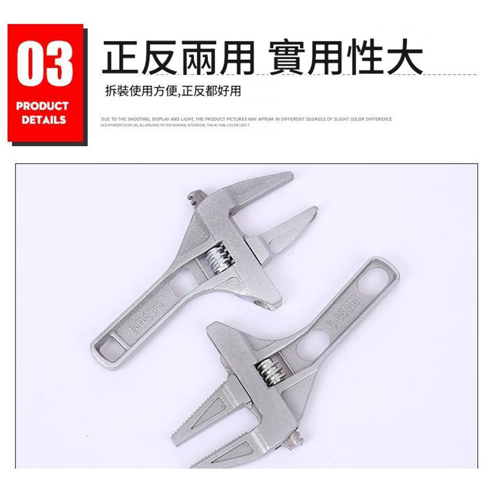 Aluminum Alloy Bathroom Wrench - Standard Model, , large