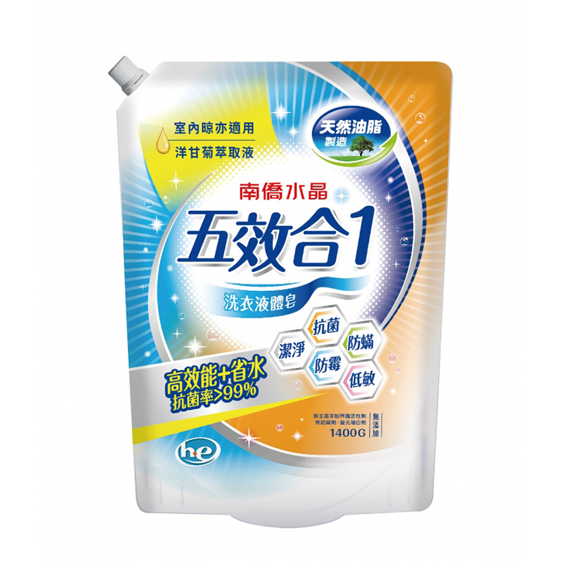南僑水晶五效合一洗衣液體皂補充包1400g, , large