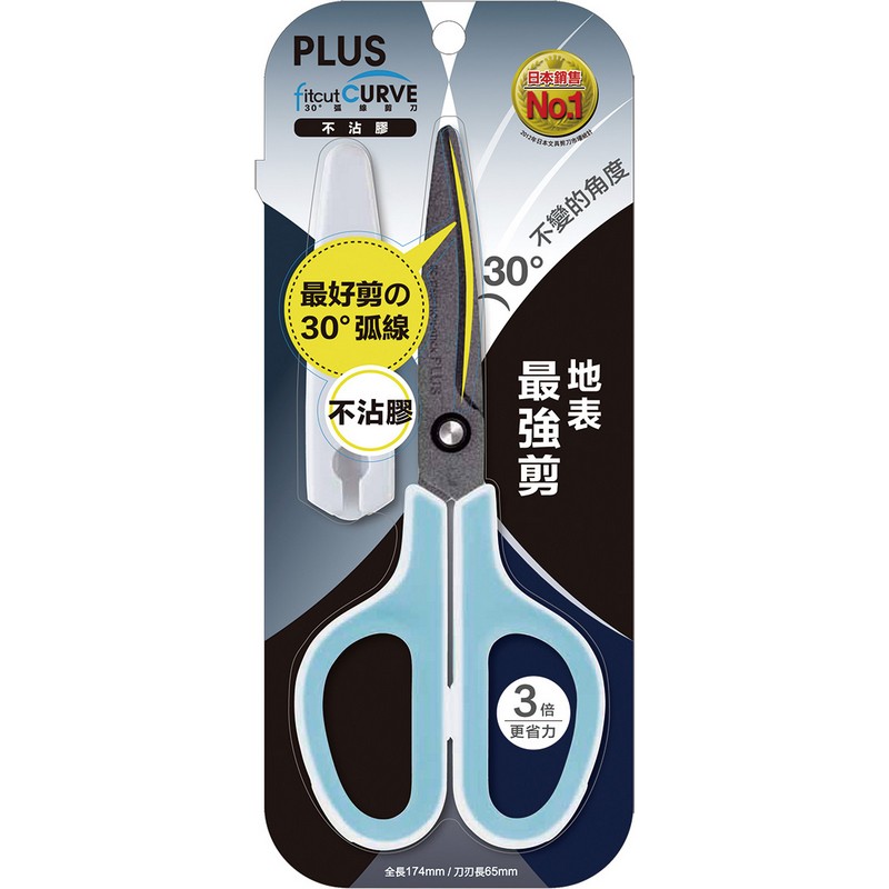 Plus SC-175SF Scissors, , large