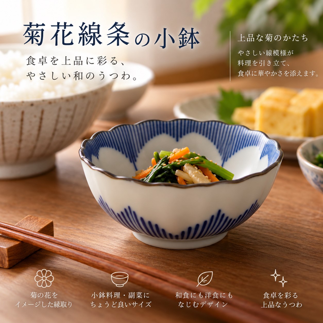 【HIYASU日安工坊】菊花線條缽*^(2), , large