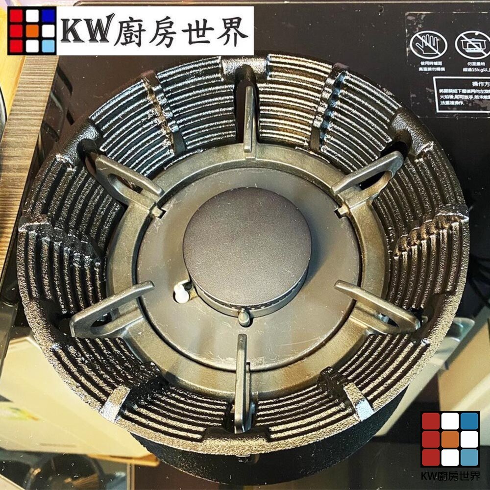 【KW廚房世界】《六腳防風爐架》 瓦斯爐零件 防風爐架, , large