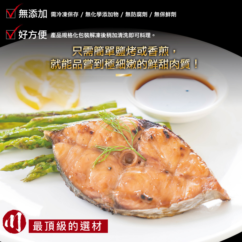 小川漁屋 鮮凍無肚洞土魠魚切片1片（200g&plusmn;10%/片）_任選, , large