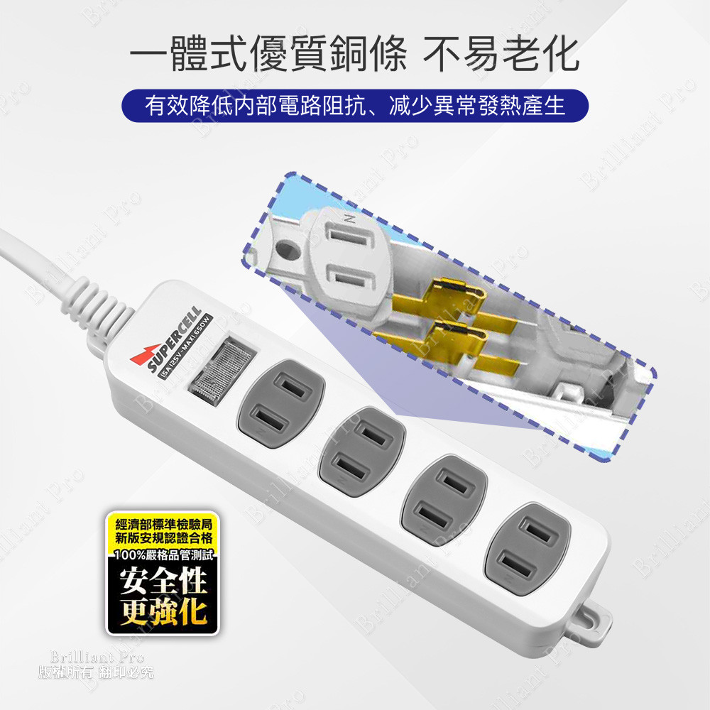 SUPER&CELL 1 Open 4 Plug 2.7m 9ft 2P Extension Cord SNB214A-9, , large