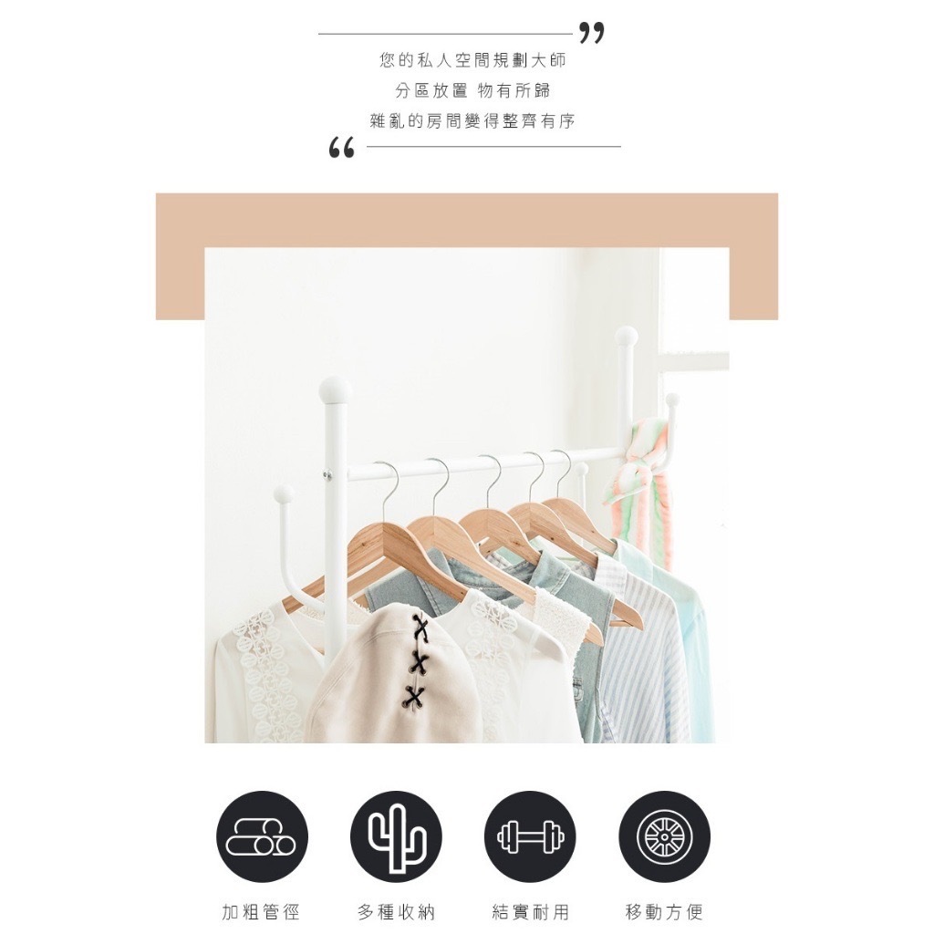 【Y HOUSE】輕奢風衣帽架  功能掛衣架 落地掛衣架 開放式衣架-白色, , large