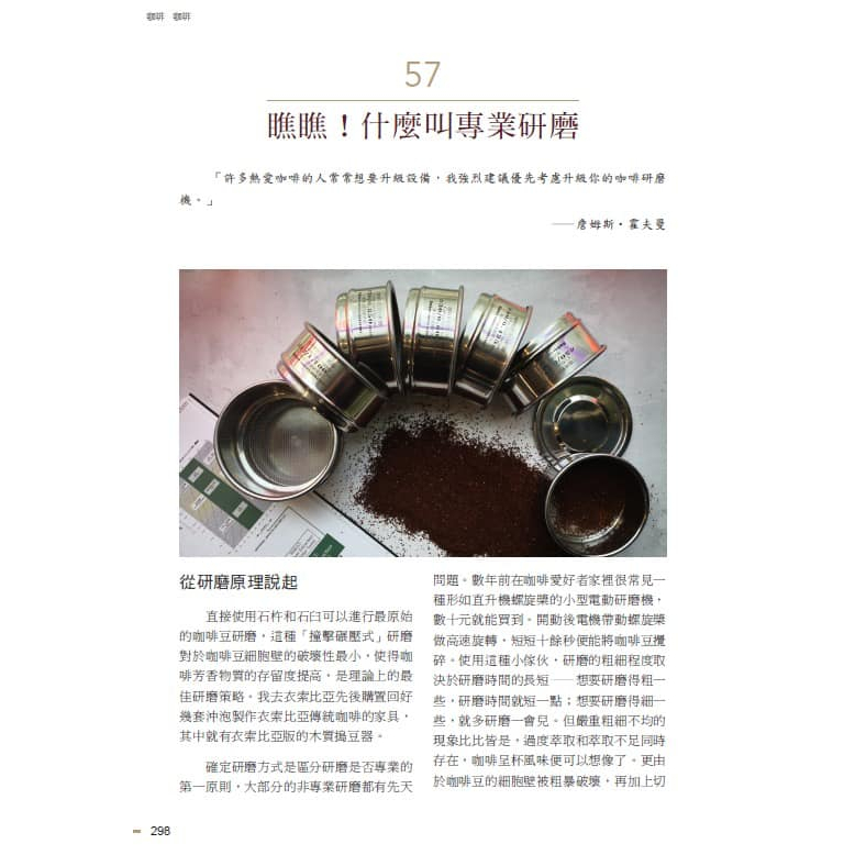 coffee coffee, , large