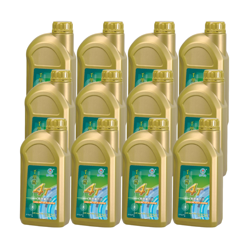 CPC Super Bike SL4T Motorcycle Oil 20W/40, , large