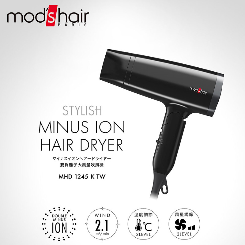 mods hair MHD-1245-K-TW, , large