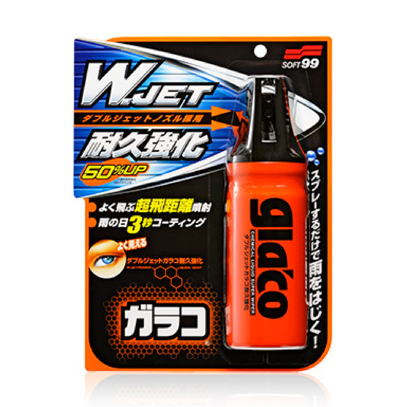 Soft99免雨刷Ｗ(耐久強化型), , large