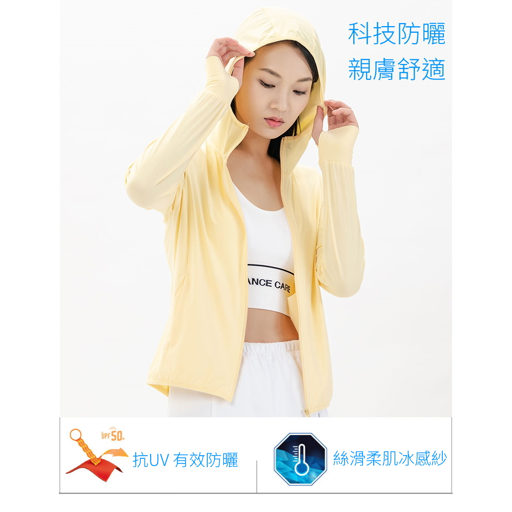 【DZRZVD 杜戛地】 Q感女款連帽短版防曬外套111325絲滑冰感紗、連帽遮陽、防曬抗UV、YKK拉鍊, , large
