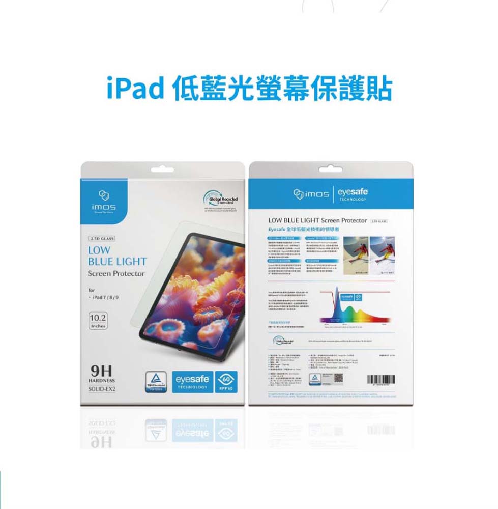 【山水之寶】iMos iPad mini 7/mini 6 8.3 吋保護貼 EX2亮面藍光 RPF60 9H鋼化玻璃貼 原廠公司貨, , large