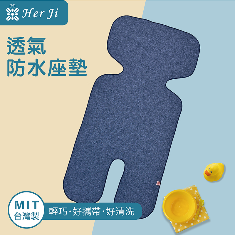 專業透氣防水座墊-(74x35cm)/花色-尊爵藍, , large