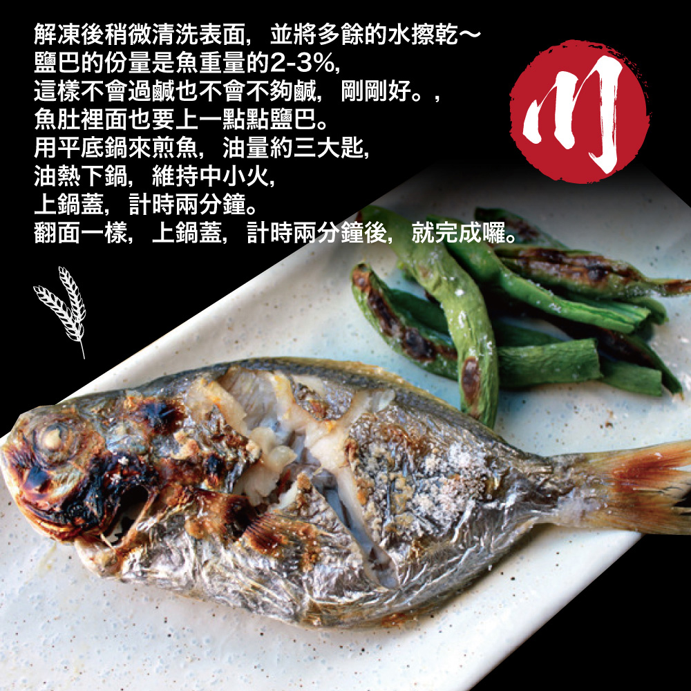 小川漁屋 極鮮野生肉魚10包（600g&plusmn;10%/包/4-6尾), , large