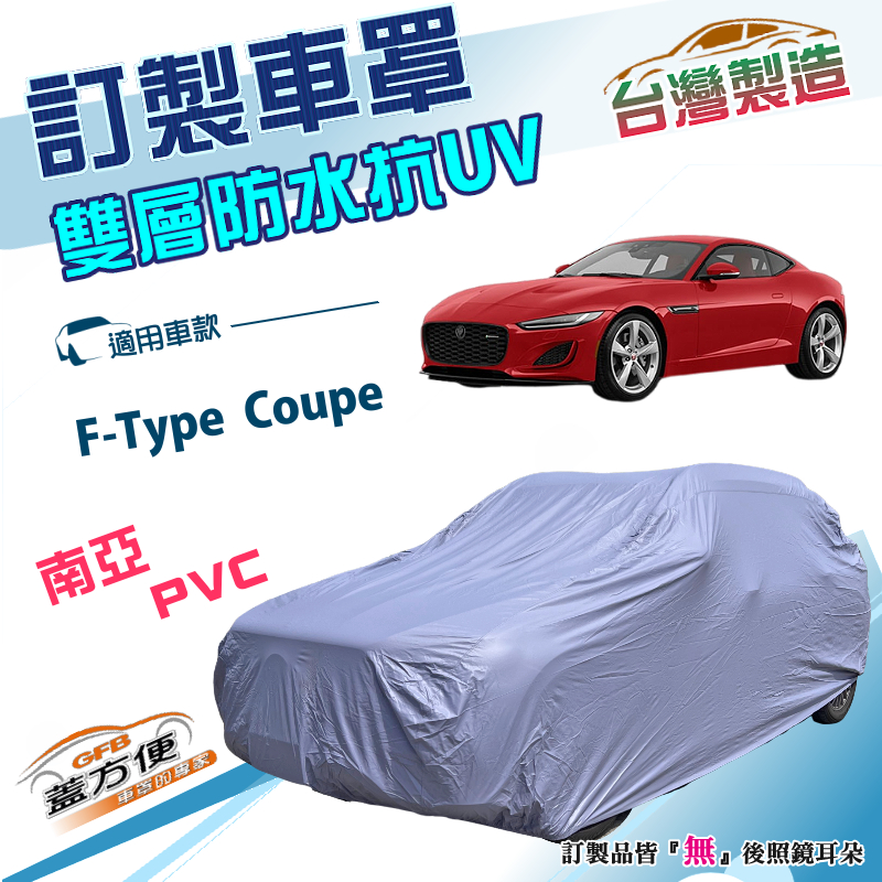 CAR COVER, , large