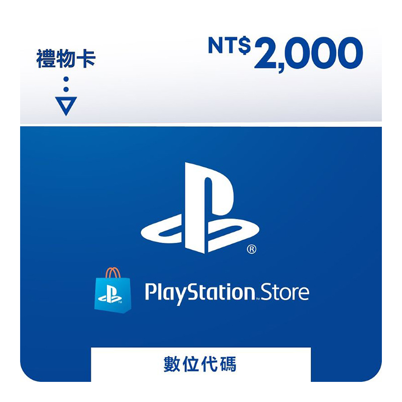 PSN點數$2000, , large