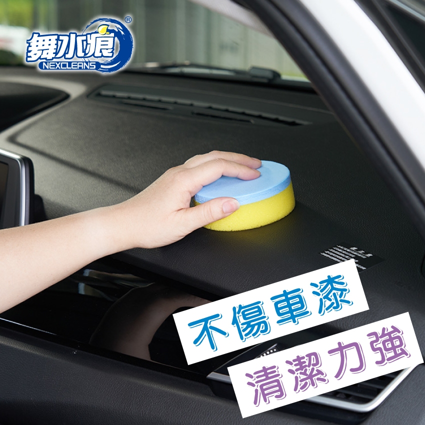 【舞水痕】RT-C6504 DIY圓型上蠟海綿(4入), , large