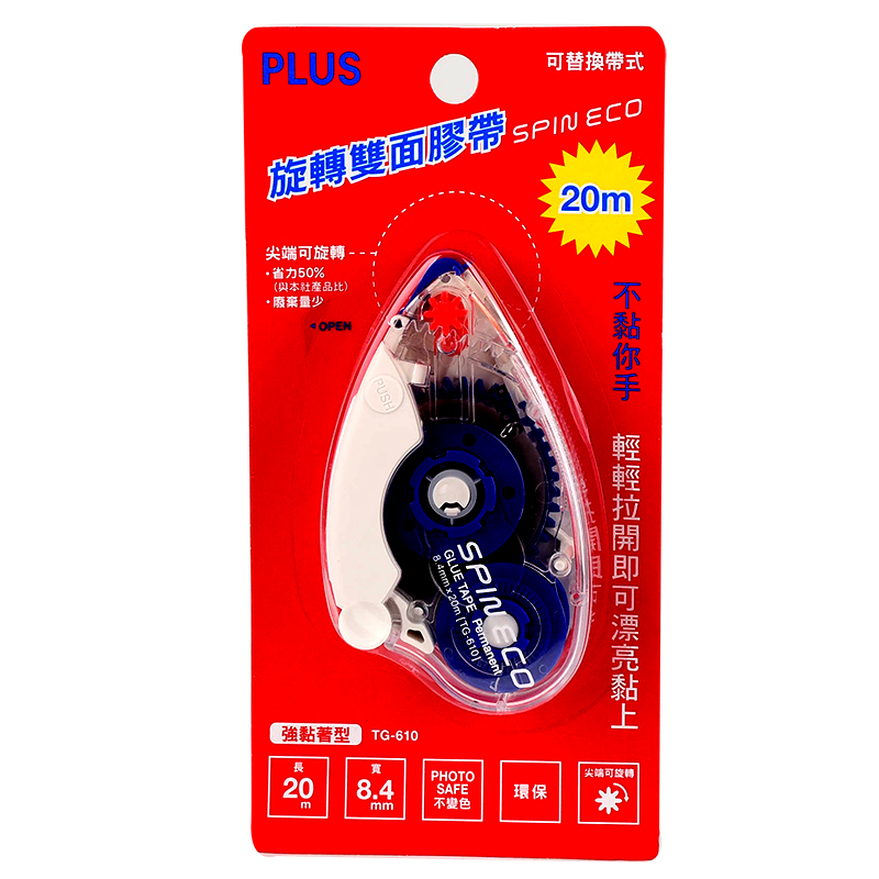 PLUS TG610 GLUE TAPE, , large