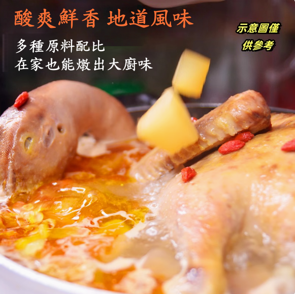  Maoge Pickled Radish Duck Soup, , large