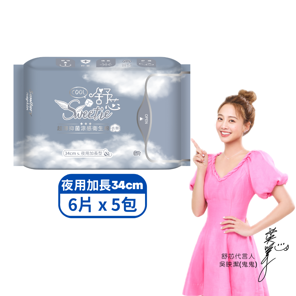 Ultra-thin cooling sanitary pad(34cm / 6 piece *5 pack), , large
