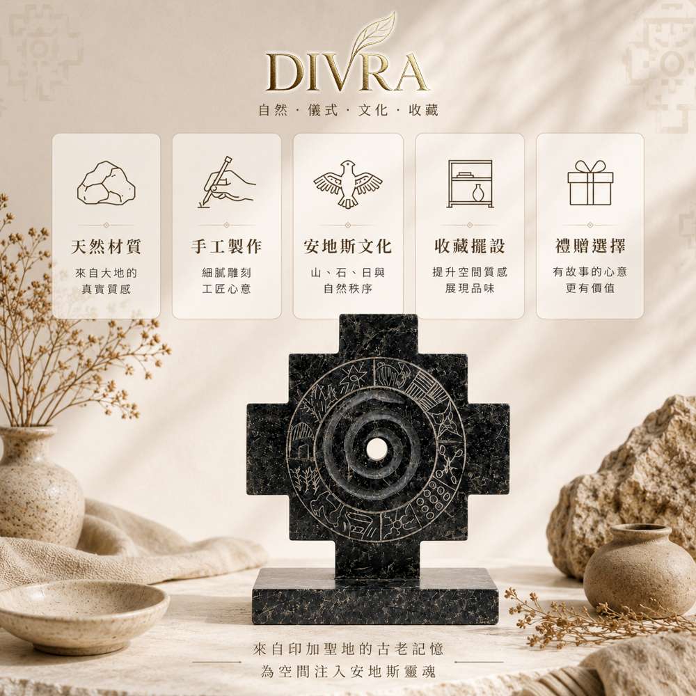 【DIVRA】祕魯安地斯馬丘比丘石十字立碑 3入組｜天然石雕 手工雕刻 文化收藏 居家擺設, , large