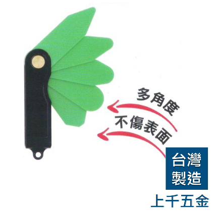 膠 矽利康 矽利康刮刀 康得倫 填縫 不傷表面 台灣製 矽膠 除膠 刮刀 矽利康抹刀 矽利康工具 抹平 地板 廚房 浴室, , large