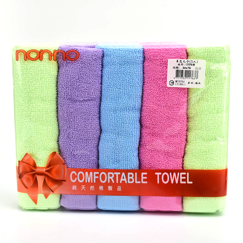 Combo Pack Towel, , large