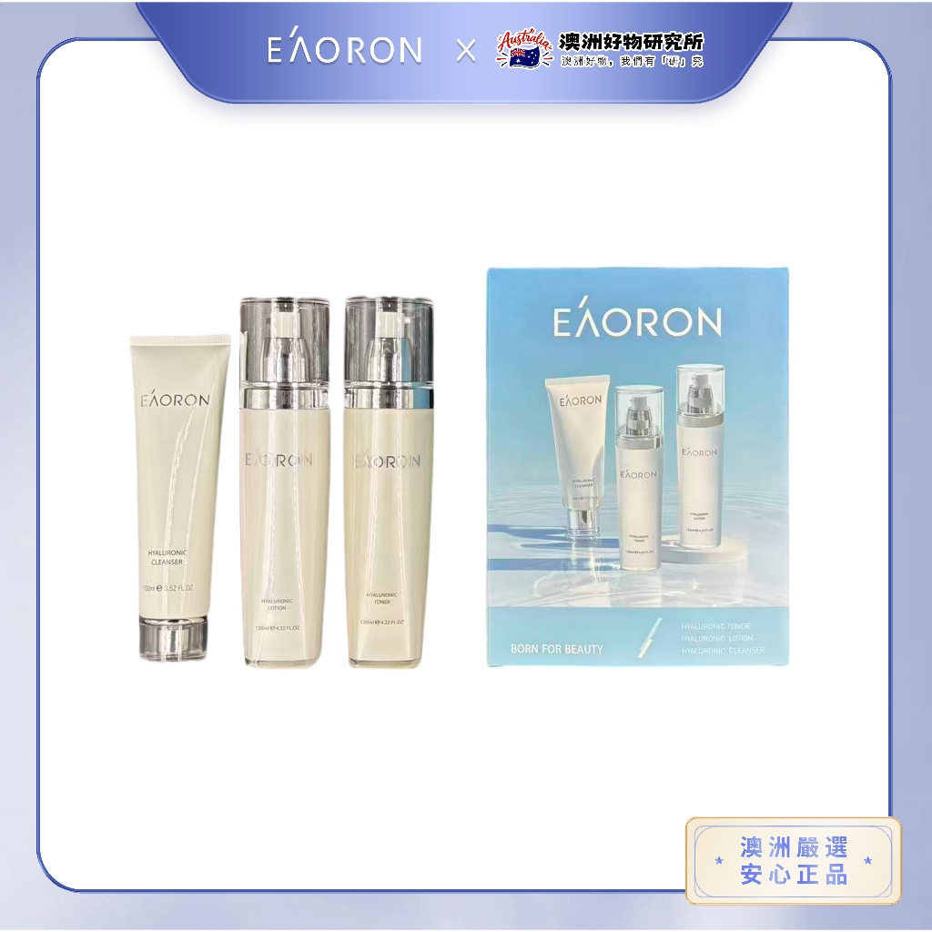 【Eaoron】水光明星限量禮盒套裝(水光潔面+水光水+水光乳), , large