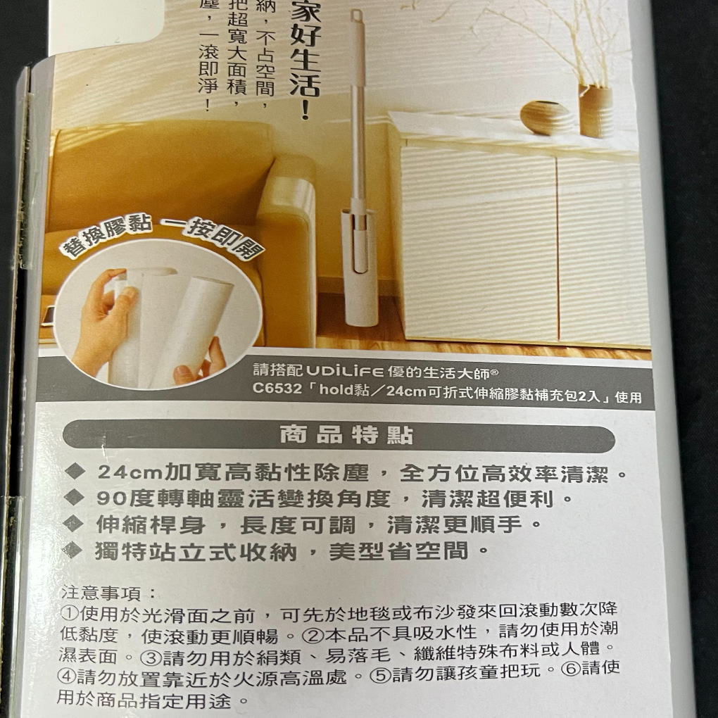 【可折式設計 24cm寬版黏紙】拖把 膠黏拖把 可折式拖把 滾輪黏毛器 黏毛 黏毛器 黏毛拖把 寵物毛髮 伸縮拖把, , large