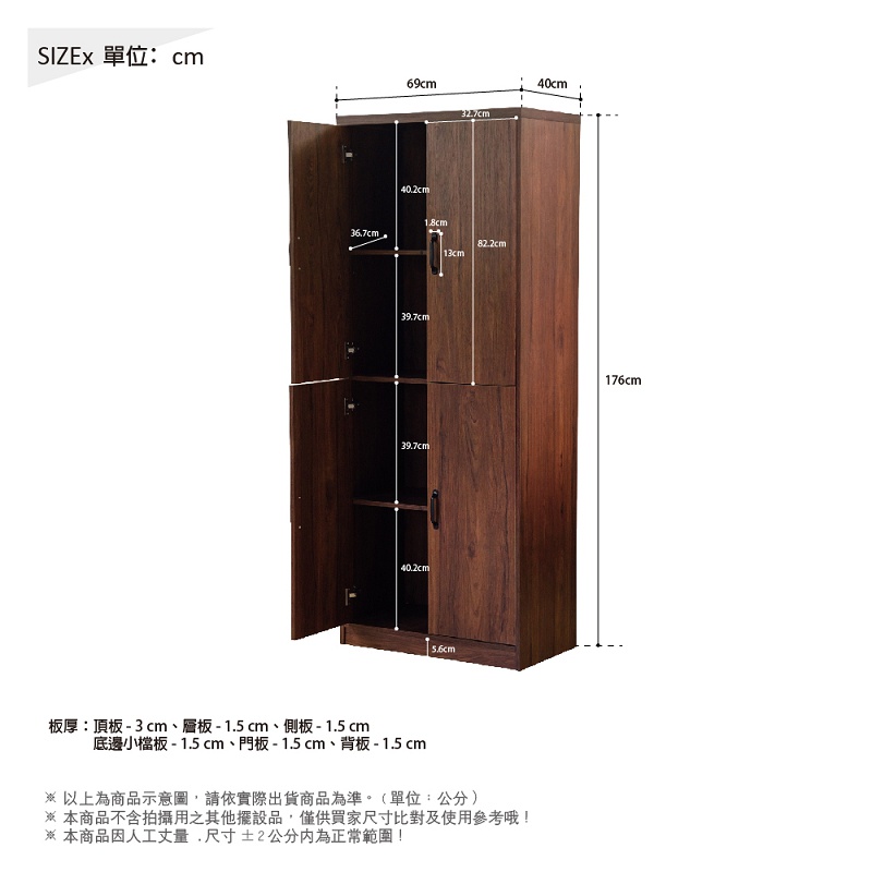置物櫃 收納櫃 書櫃 櫥櫃 四門置物櫃 公文櫃 BO397, 胡桃色, large