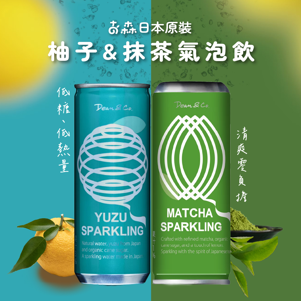 【古森】日本抹茶氣泡飲, , large