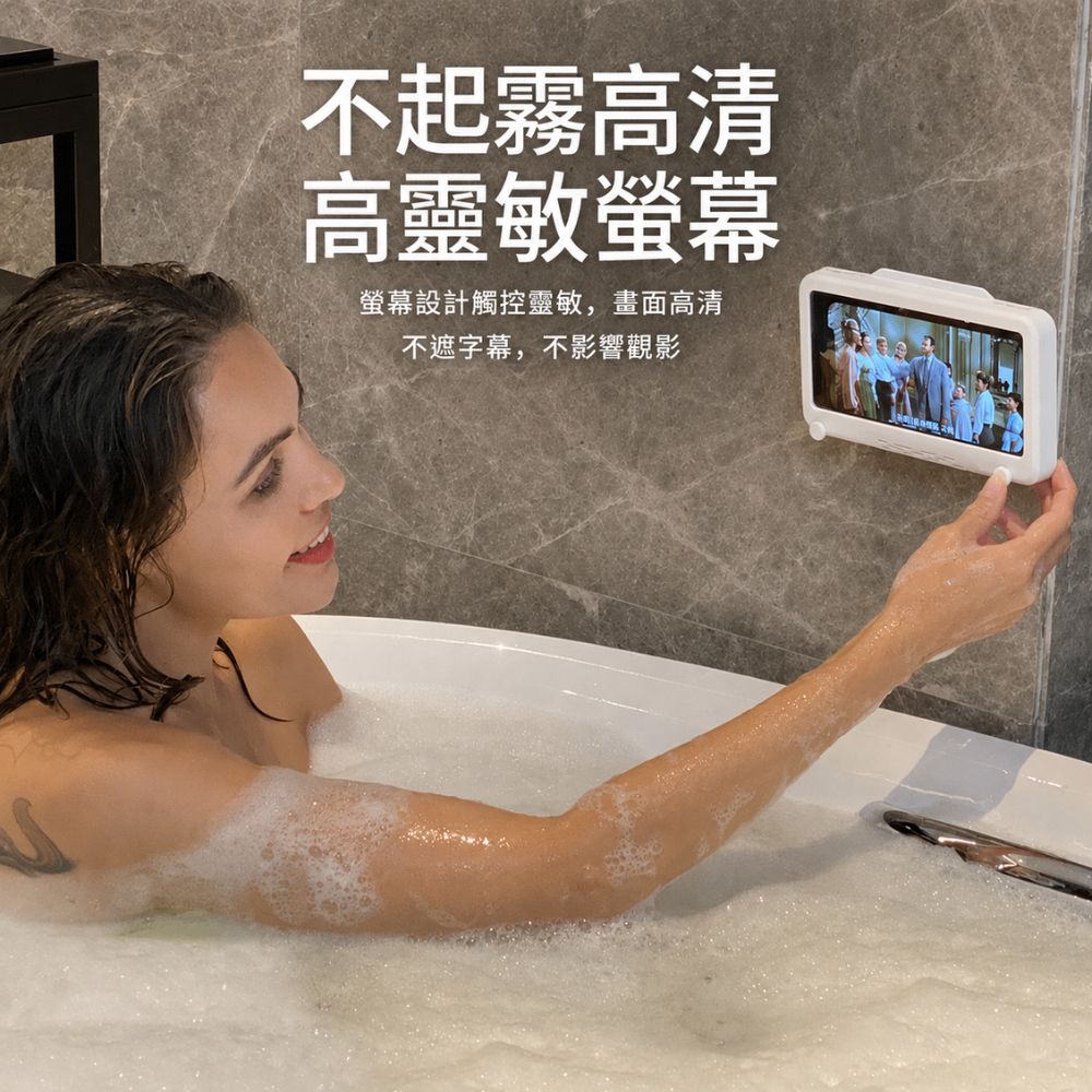 【CITY STAR】免打孔可旋轉防水手機盒 浴室廚房壁掛高清防霧追劇架, , large
