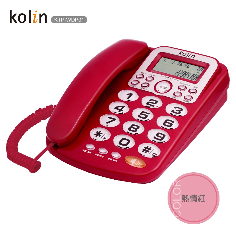 Kolin KTP-WDP01 Caller ID Cord Phone, , large