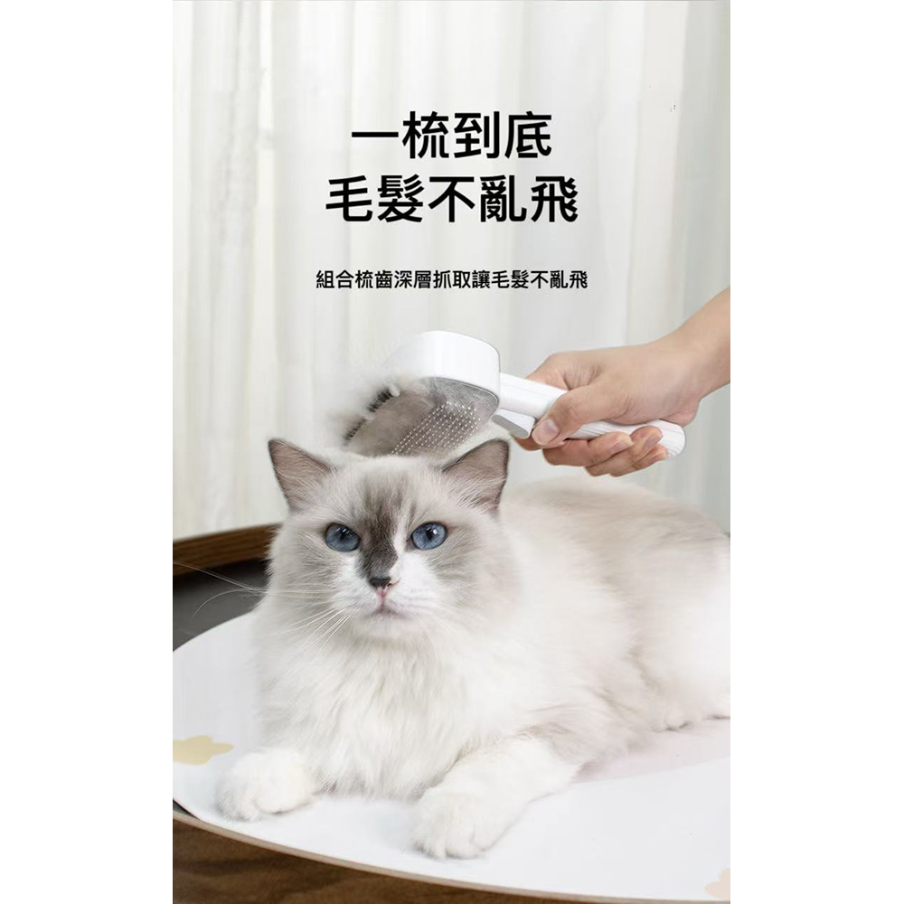 【艾寵聯萌】二合一功能寵物梳（貓梳子 廢毛梳 狗梳子 除毛梳 梳毛器 開結梳 寵物針梳 細針梳 梳毛刷 清潔梳）, , large