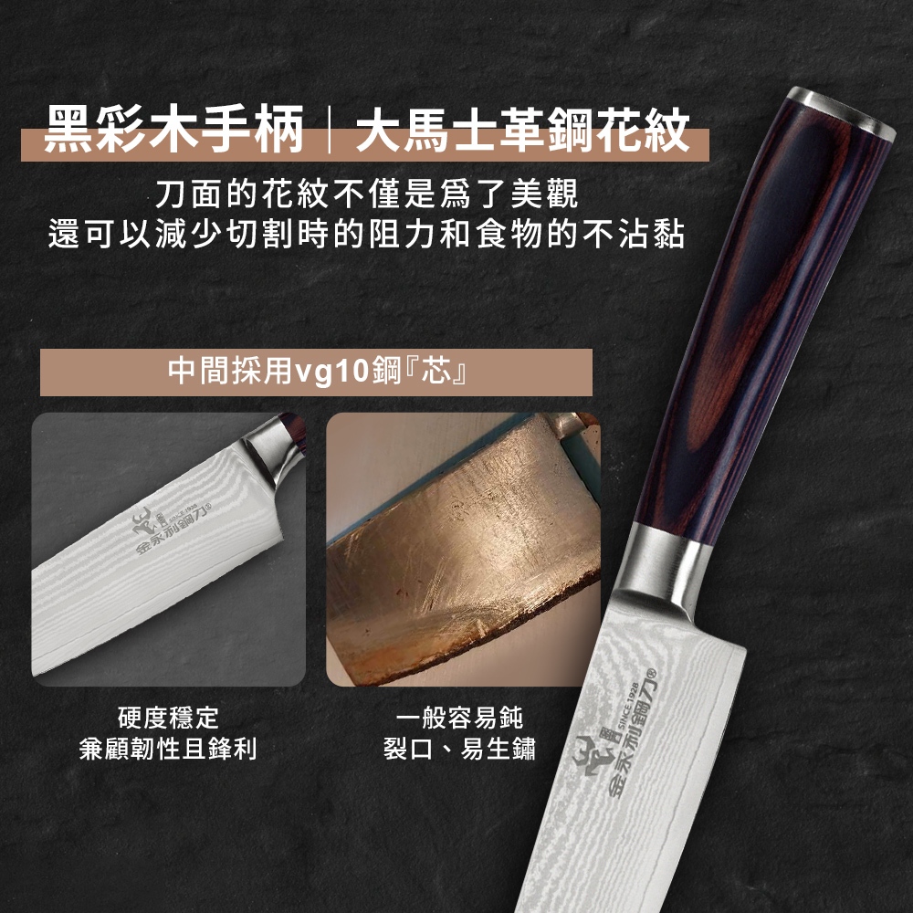 【金永利鋼刀】龍紋系列 大牛肉料理刀K4-9a, , large